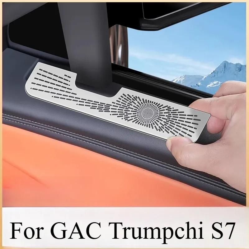 Special Door Out Trend Protective Cover For GAC Trumpchi S7 Air Conditioner Horn Sticker Interior Accessories Decoration