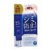 White Quest Medicated Whitening Intensive Eye 20g ANTI-SIGNAL Cream, Quasi-drug,