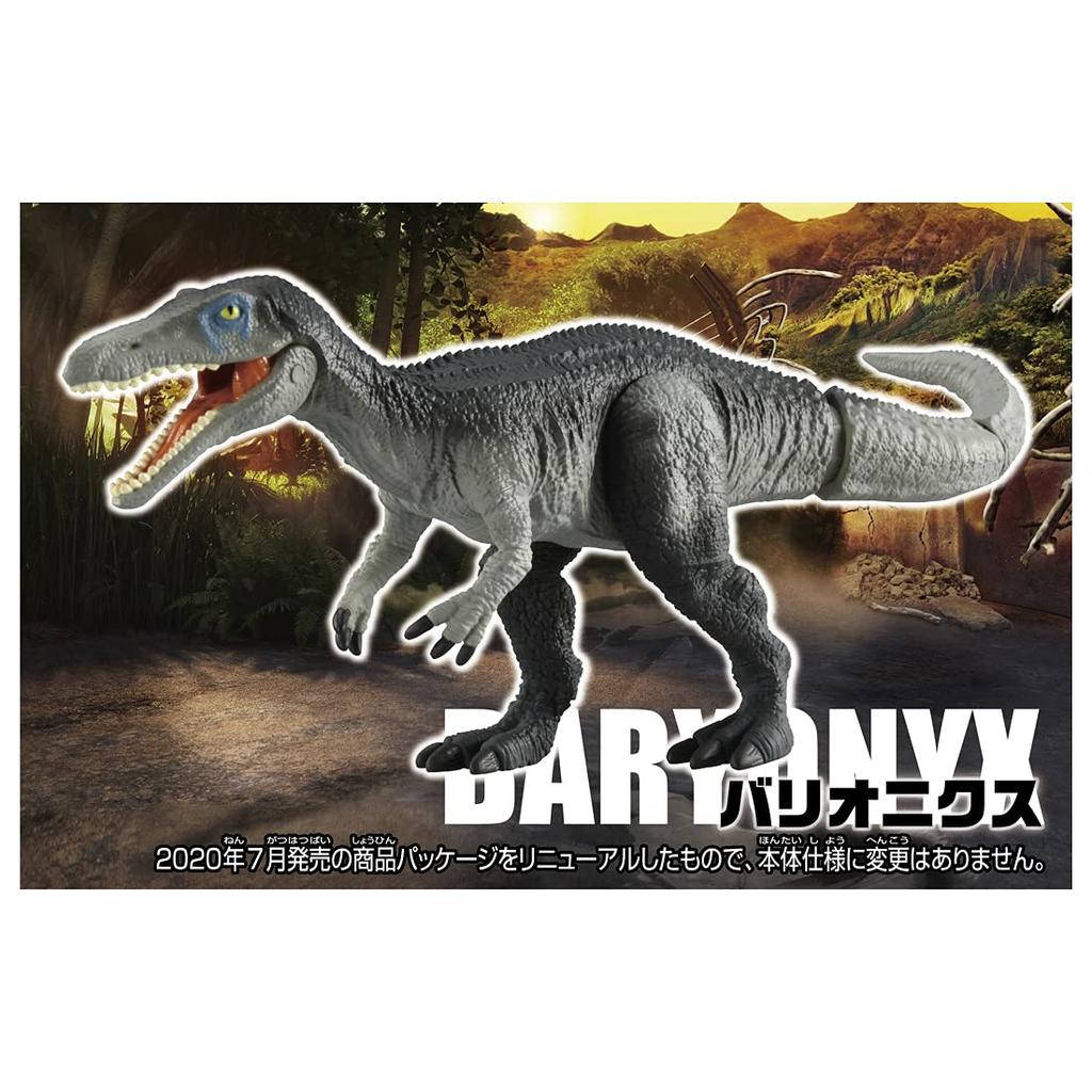 TAKARA TOMY Ania Jurassic World Барионикс Животное Динозавр Игрушка Возраст 3+