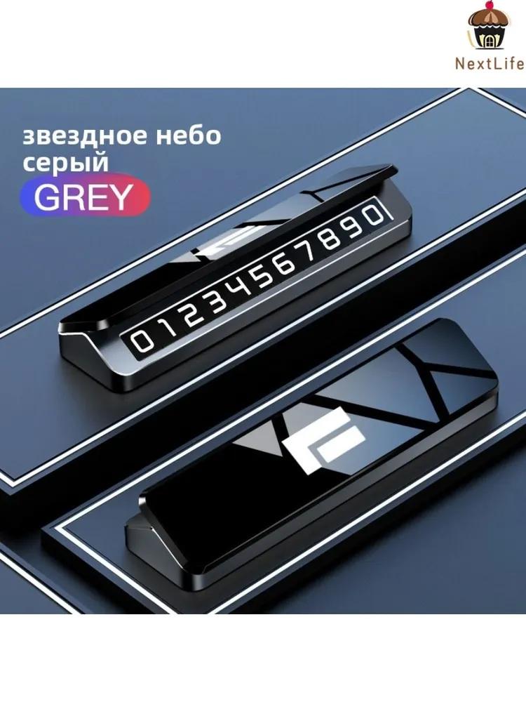 Premium Benz parking card