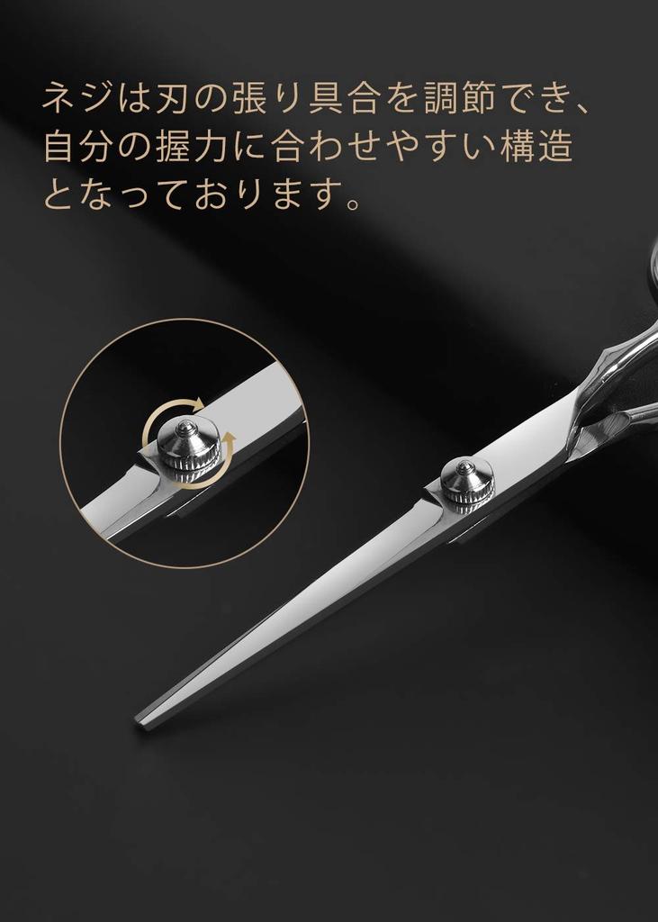 Haircutting Scissors For Professional Stainless Steel Scissors Comes with Special Case [7-piece Set] Beginners, Hairdressers, Barbers, High-quality