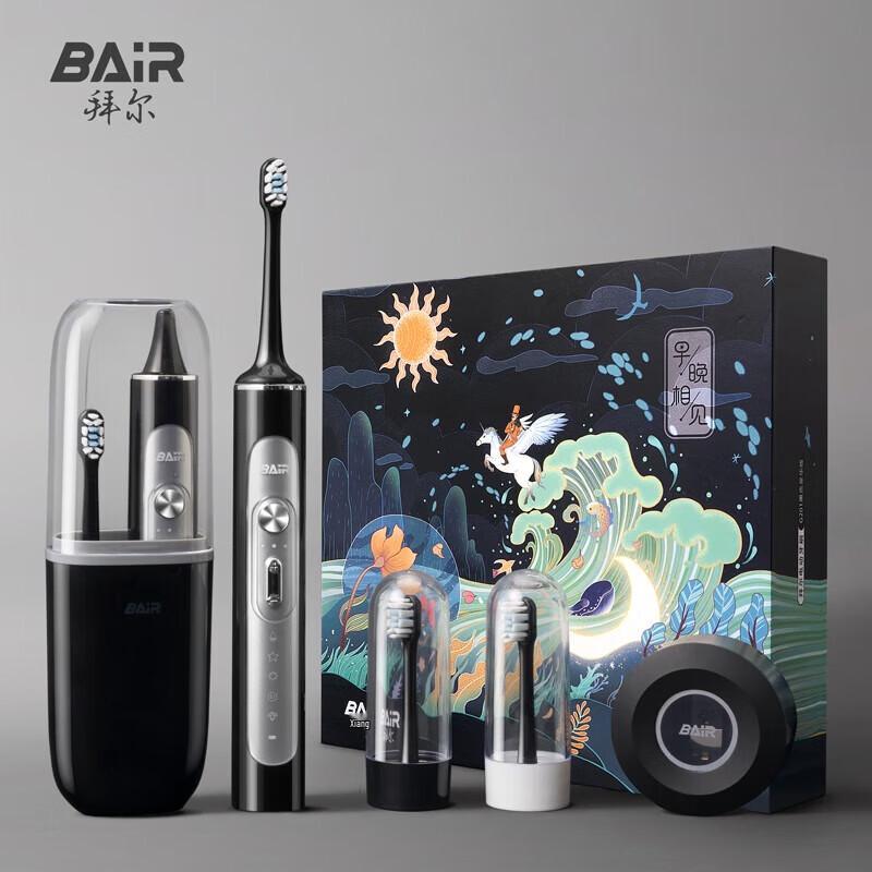 BAIR G2Pro Smart Sonic Electric Toothbrush