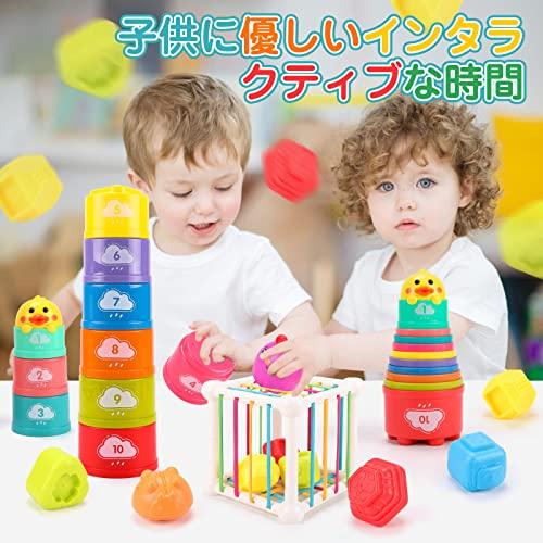 Игрушка Qizebaby для младенцев и малышей, развивающая игрушка Fat Brain для пальцев и игра-пирамидка Combi Cup, игрушка для купания Montessori, распознавание форм, распознавание цветов,