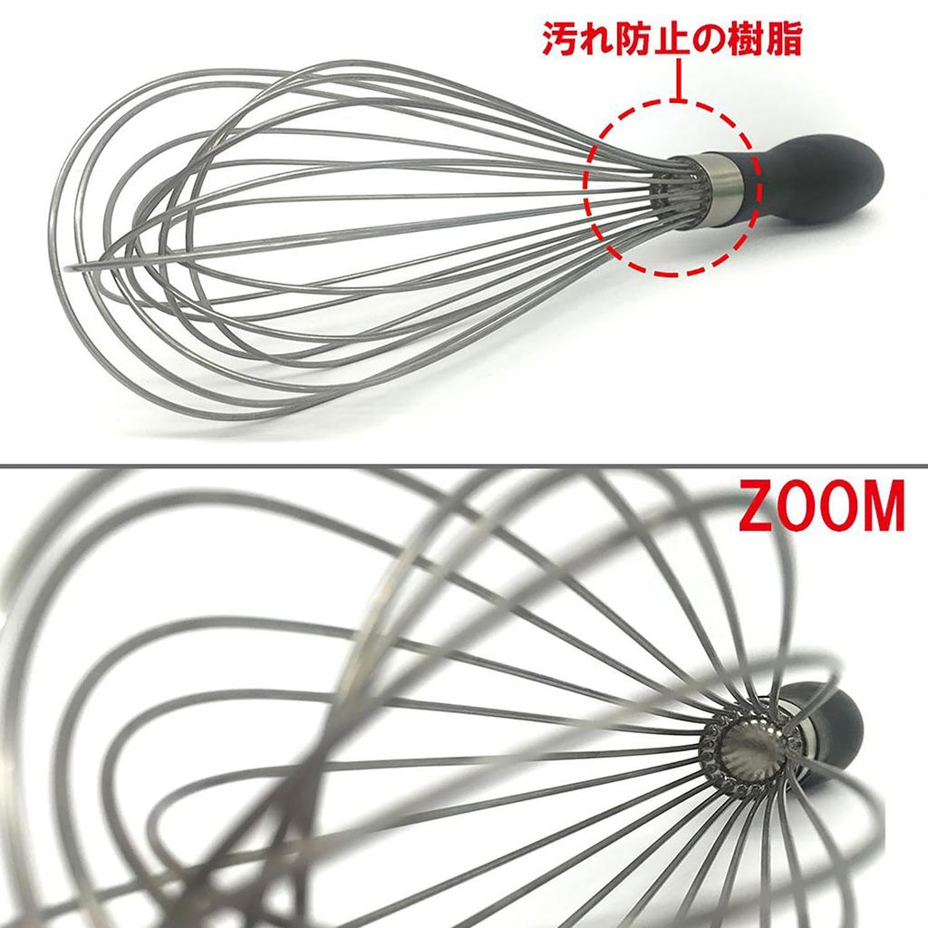 OXO Венчик для взбивания с шариком (большой)