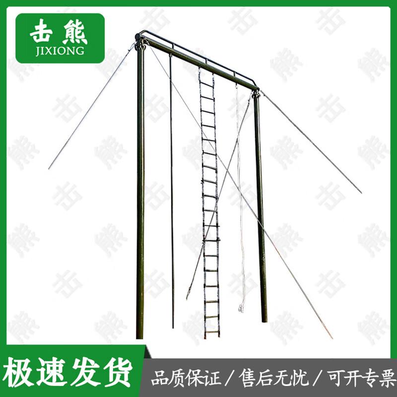 Jixiong Outdoor Fitness Climbing Frame Series