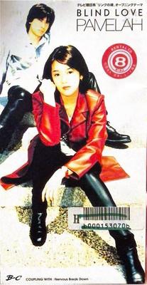 CD ПАМЕЛА ЮКИ МИДЗУХАРА МАСАЗУМИ ОЗ - BLIND LOVE CODA976 B-C 1996 Япония Японский Поп-Рок Б/У