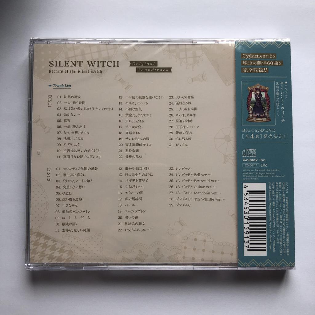Secrets Of The Silent Witch Original Soundtrack 2 CD SVWC-70730