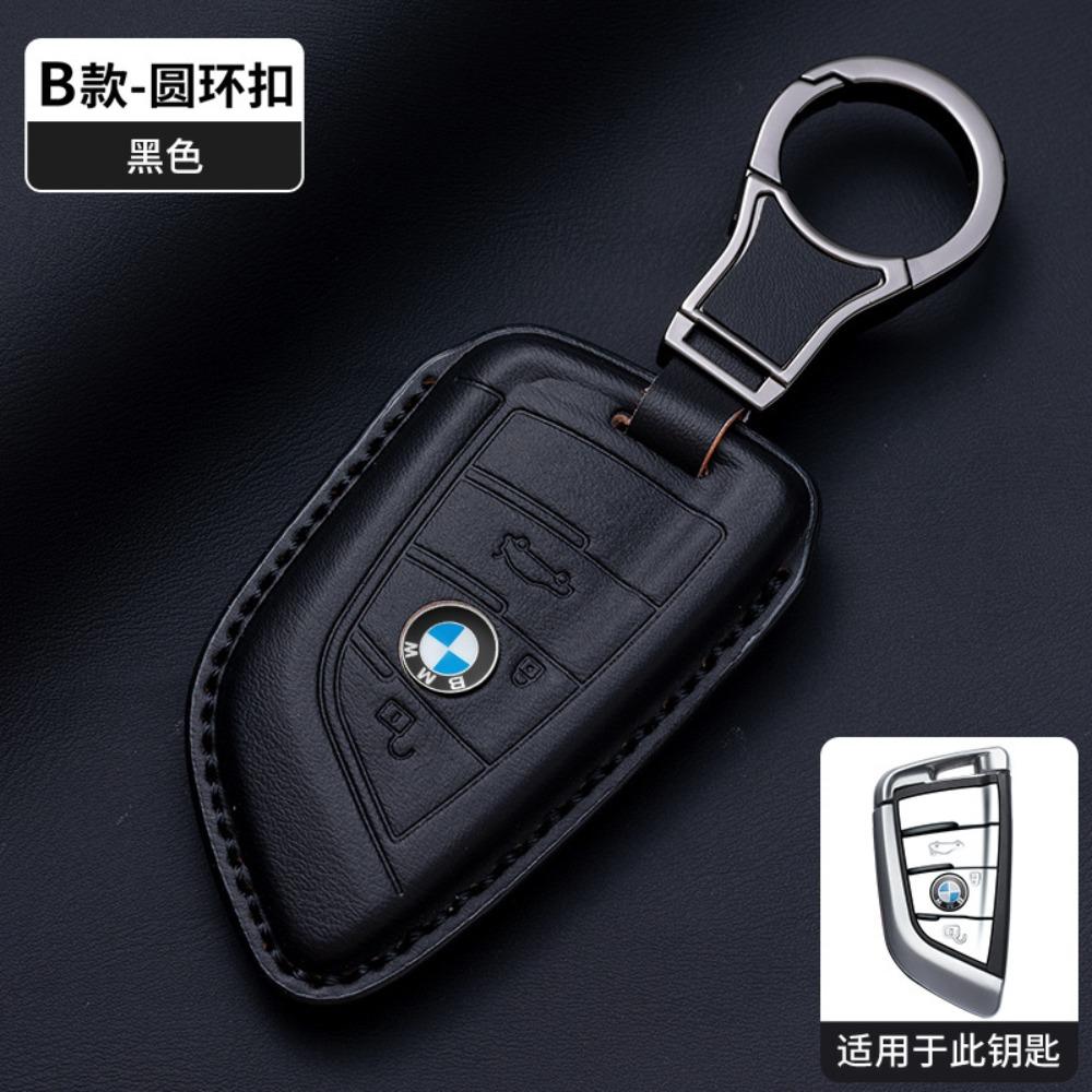 Премиальный кожаный чехол-брелок из кожи Наппа для BMW 3 серии 1 5 серии I3 X1 X3 X5 IX3 530 Точная посадка