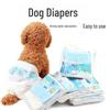 Подгузники для собак женского пола: Менструальные штаны для щенков и физиологическая одежда для собак