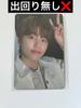 [USED] TRESURE Jungwoo Trading Card Bonus