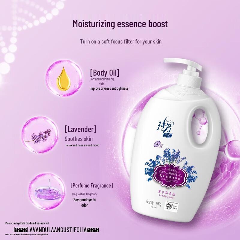 Laofang Dazzling Floral Lavender Body Wash (2x900g)