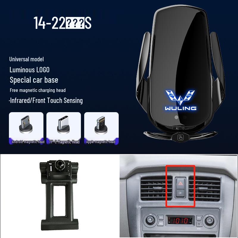 Magnetic Wireless Fast Charger & Phone Holder for Wuling Zhiguang/Hongguang S/Rongguang S/Capgemini Cars