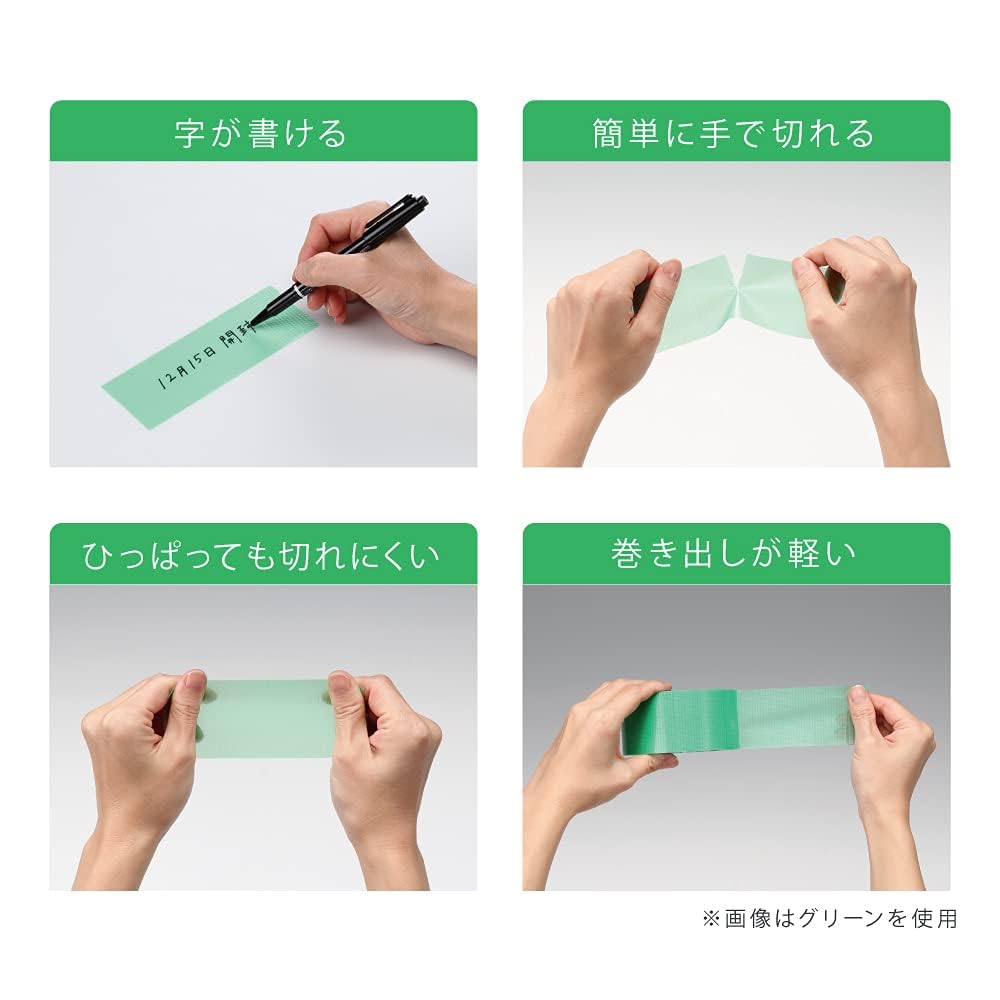 Nitoms Съемный Легко режется Ширина 48 мм x 20 м Набор Сделано в Съемный не оставляет Широкий Идеально для Поверхность Беда Царапина A9317 Лента, Белый, Длинный, 2,