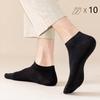 Black 10 Pairs Women/Men Boat Socks Invisible Low Cut Silicone Non-slip Summer No-show Ankle Socks Solid Color Casual Breathable