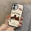 Милый 3D Вышитый Щенячий Чехол с Текстурой Кожи Для iPhone 17 Air 16 15 13 14 Pro Max Мягкая Ударопрочная Задняя Крышка Телефона