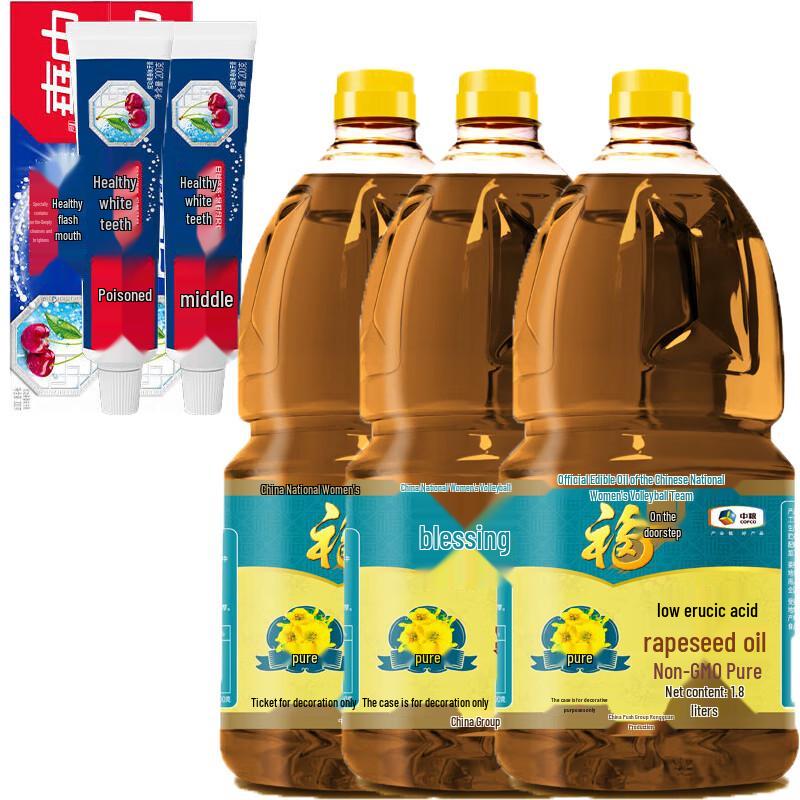 Zhonghua Baking Soda Toothpaste & COFCO Rapeseed Oil Bundle