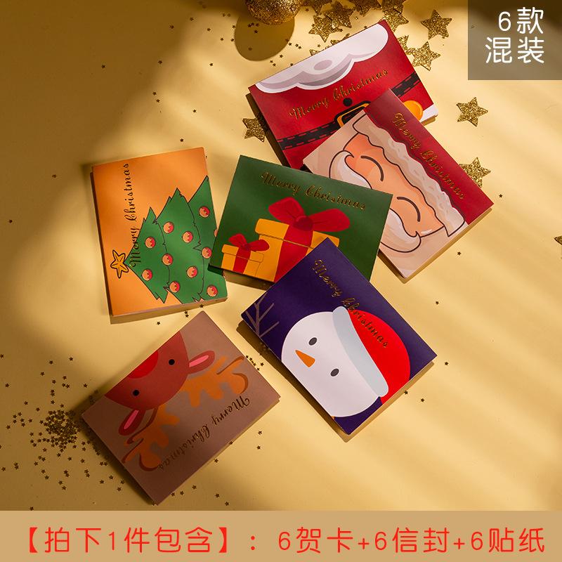 6 Christmas Cards Korean Creative Cartoon Cute Christmas Card Cute Illustration Christmas Card With Envelope