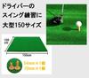 Large Golf 150cm X Golf Practice Mat with Two Rubber Tees for Swing Practice Mat, 100cm,
