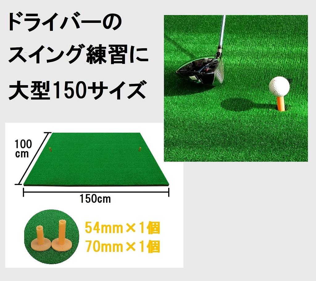 Large Golf 150cm X Golf Practice Mat with Two Rubber Tees for Swing Practice Mat, 100cm,