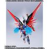 Bandai МЕТАЛЛИЧЕСКИЙ РОБОТ Spirits SIDE MS Destiny Gundam эксклюзивный набор световых крыльев с эффектом и