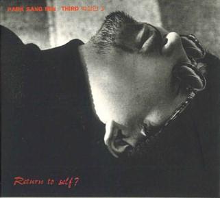 CD ПАРК САНМИН - Третье Возвращение к Себе? DYCD1044 SKC 1995 Азия Поп Б/у