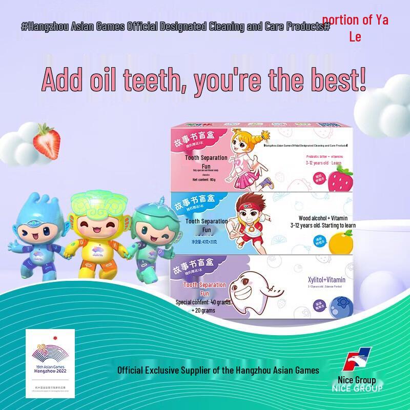 Yayale Kids Anti-Cavity Toothpaste - Berry Jelly Flavor