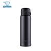 Термокружка Zojirushi SM-SR48E с откидной крышкой
