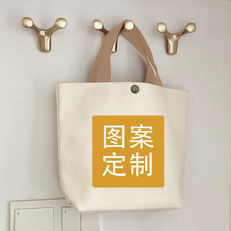 Make Hand-Held Canvas Bag Plus Snap Button Student Casual Shoulder Bag Shopping Bag