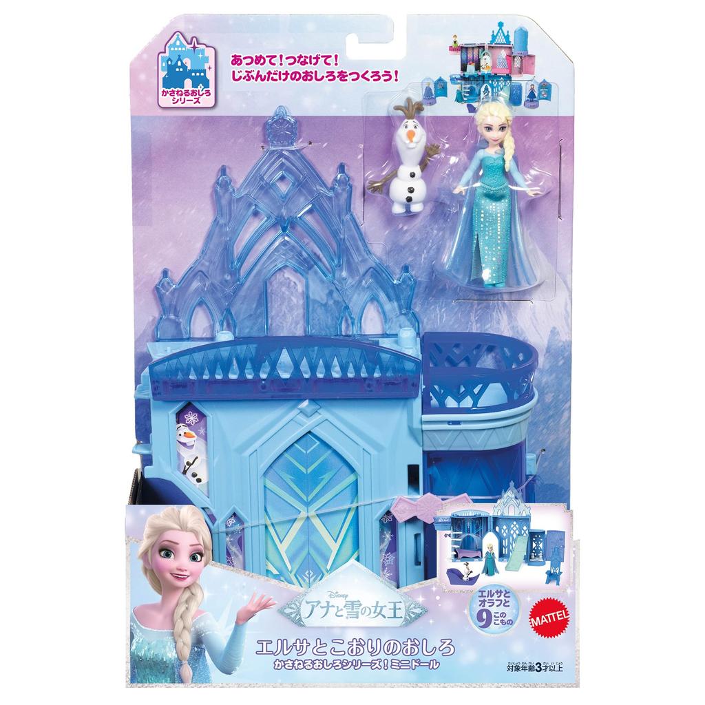 Mattel Disney Холодное Сердце Эльза JDP63 Игровой набор Ледяной Замок Мини-кукла Возраст 3+ Собираемый