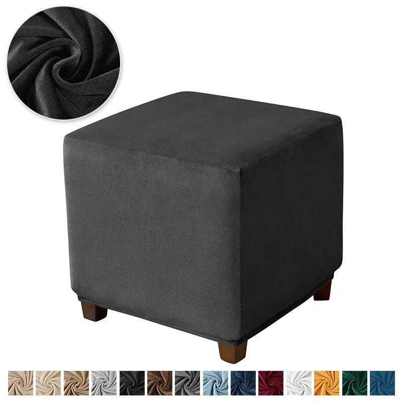 Velvet Ottoman Cover Elastic Square Footstool Cover 360 Degrees All-inclusive Footrest Protector Case Living Room Seat Slipcover