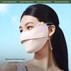 Охлаждающий румянец Защитная маска для лица от УФ-лучей