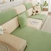 Зеленый чехол для дивана Matcha, высокая эластичность, полностью завернутый чехол, подушка для ленивого дивана, универсальный чехол для четырех сезонов, ткань для пылезащитного чехла