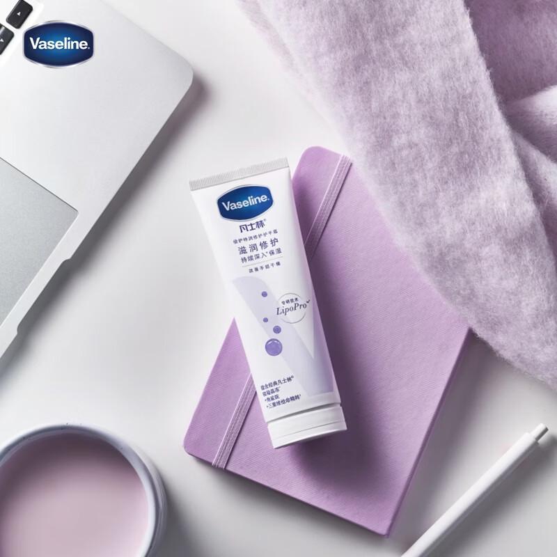 Vaseline Intensive Care Hand Cream 100ml