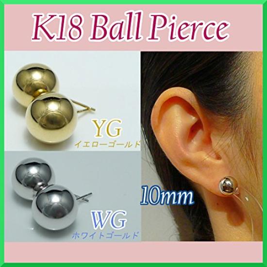 Made In Japan 18K Yellow Gold Round Ball Large 10mm Binaural Pair Stud Earrings for Women Men K18 Engraved Yellow Nickel Free (K18 10mm)