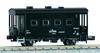 KATO N Gauge Yo5000 8046-1 Railway Model Freight Car