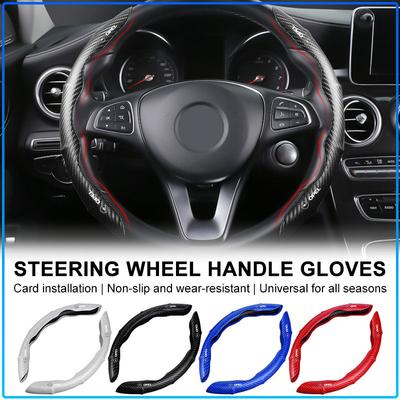 2 шт. Автоаксессуары Нескользящая накладка на руль из углеродного волокна для Astra C G H Insignia J K Zafira B Corsa Vectra C Corsa C