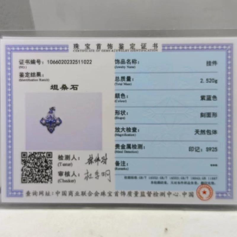 Sace Gems S925 стерлингового серебра 2,5*5 мм натуральный танзанит кулон ожерелья для женщин помолвка коктейльная вечеринка ювелирные изделия
