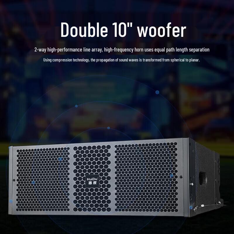 HuiDu Professional Line Array Speaker Systems (CN version)