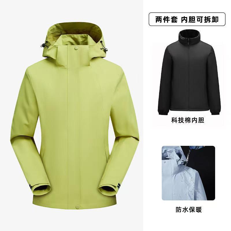 Men Women Outdoor Waterproof Windproof 3-in-1 Detachable Jacket With Fleece Liner Hiking Camping Trekking Skiing Cycling