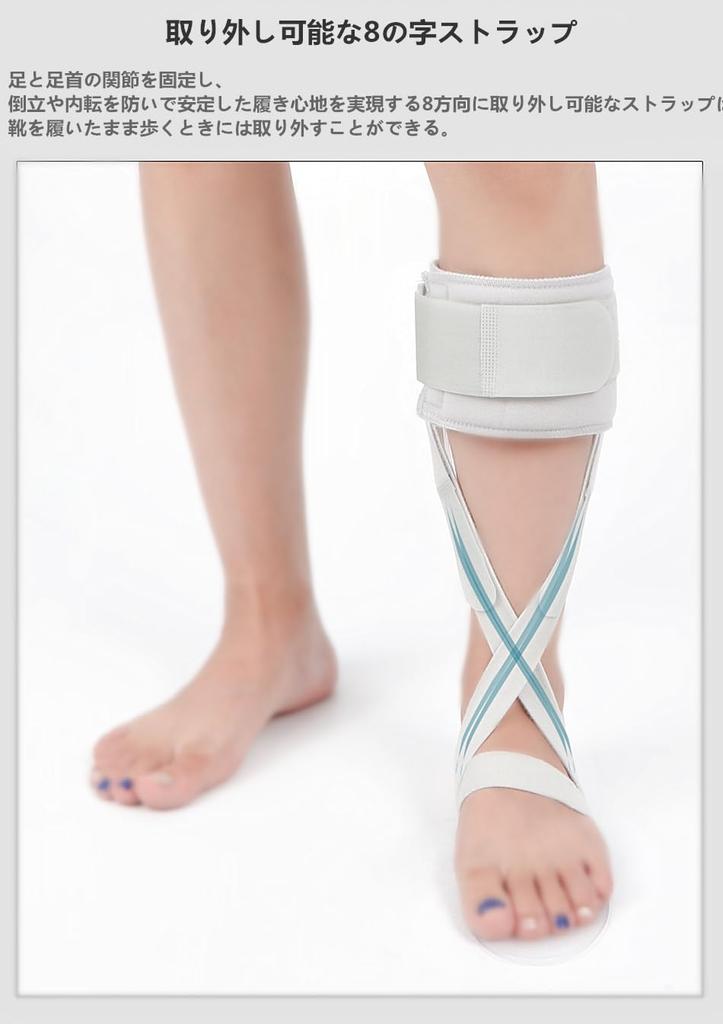 Haoguizheng Home Foot Drop Interior and Ancillary Corrector for Foot Muscle Drop or Polio Barefoot Medium Orthosis, Exterior, Weakness/Foot