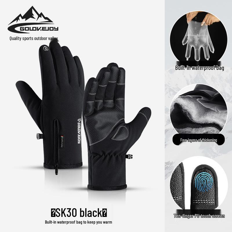 Зимние лыжные перчатки с сенсорным экраном - Ветрозащитные, Морозостойкие, Плюс бархат для мужчин и женщин