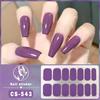 CS Waterproof No-Cure Gel Nail Wraps, Full Cover Korean Style Sparkling Solid Color Nail Stickers, Nail Patch Films