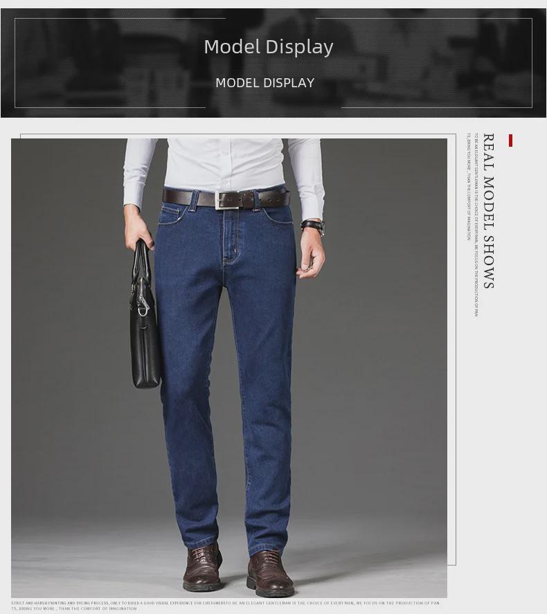 Men's Elastic Business Straight-Leg Jeans – Anti-Wrinkle, Wear-Resistant, Plus Size