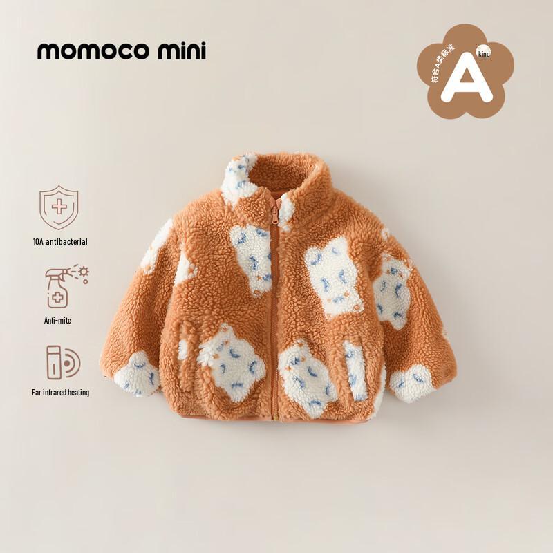 Зимняя утепленная флисовая куртка с принтом для мальчиков MOMOCO