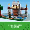 LEGO Minecraft Wolf Fortress Toy Подарок на день рождения Блок Рождество Мальчики Девочки Дети 8 лет 9 лет 10 лет Начальная школа Minecraft