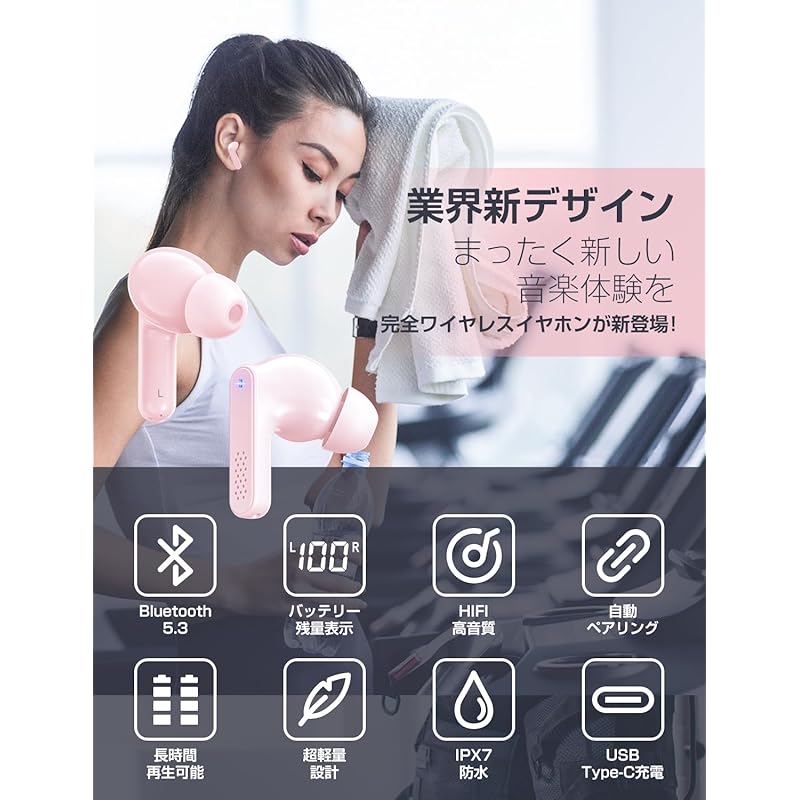 Wireless Earphones Earphones Bluetooth Bluetooth Small/lightweight Wireless Bluetooth5.3 Technology Automatic Pairing LED Display Remaining Capacity