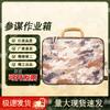 JinXun Tactical Gear Storage Box