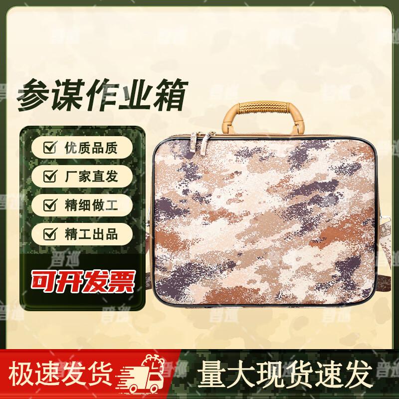 JinXun Tactical Gear Storage Box