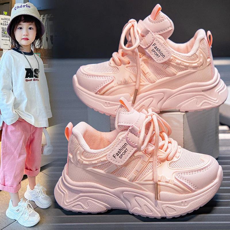 Fashion Spring New Fashionable kids shoes Comfortable Cute Casual Girls White Shoes Running Mesh Wear-Resistant Breathable Child Shoes
