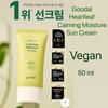HEARTLEAF Calming Moisture Vegan SUN CREAM SPF 50+ PA++++ 50ml
